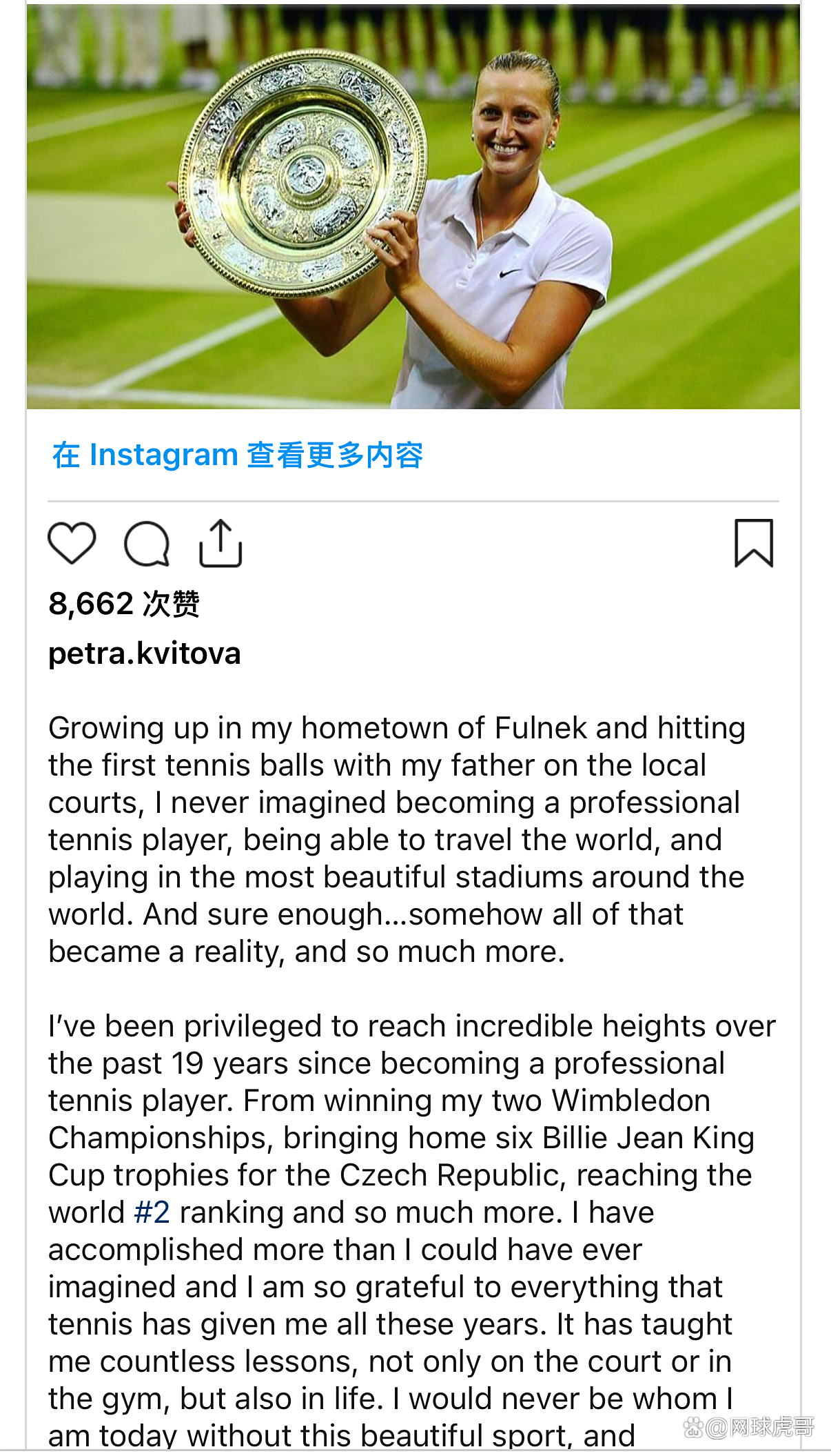 Kaiyun Sports-科维托娃新星险胜表现突出，切尔西前途光明！引发球迷热议的简单介绍