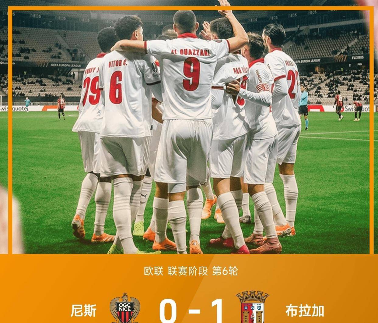 移动体育平台-关于欧联今晨再迎强敌，马赛临场应变，主帅态度：气氛紧张，心理建设被强调的信息